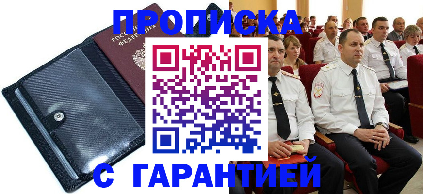 регистрация для школы в Волжском